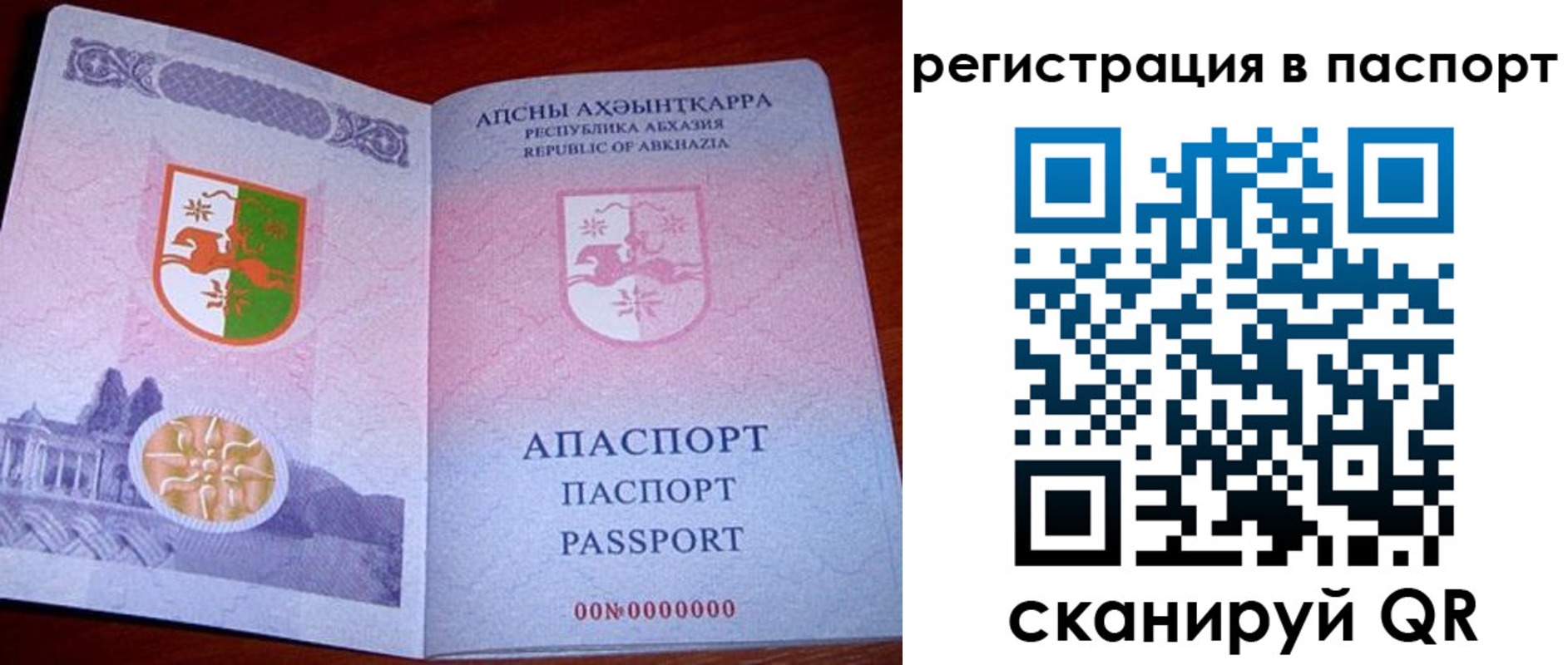 найти адрес прописки в Шумерле