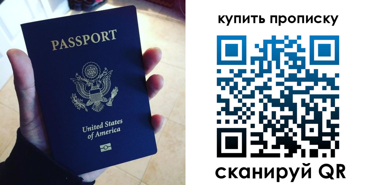 прописка для школы в Шумерле