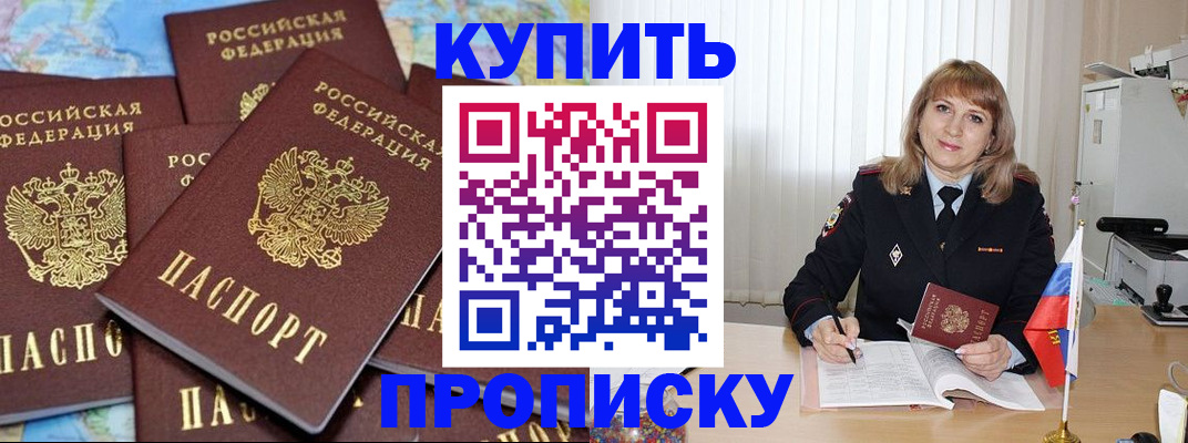 пропишу в квартире в Шумерле